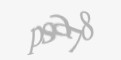Kod antyspamowy